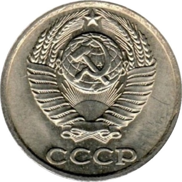 10 Советских копеек